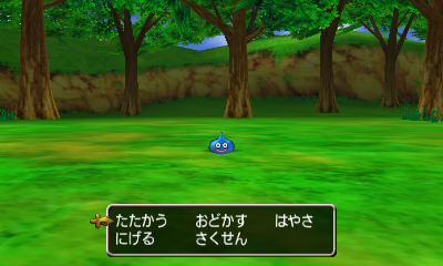 ドラゴンクエストVIII 空と海と大地の呪われし姫君 - 3DS チート
